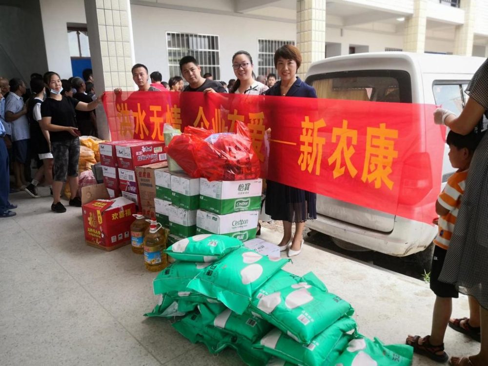 抗洪救灾捐赠物资